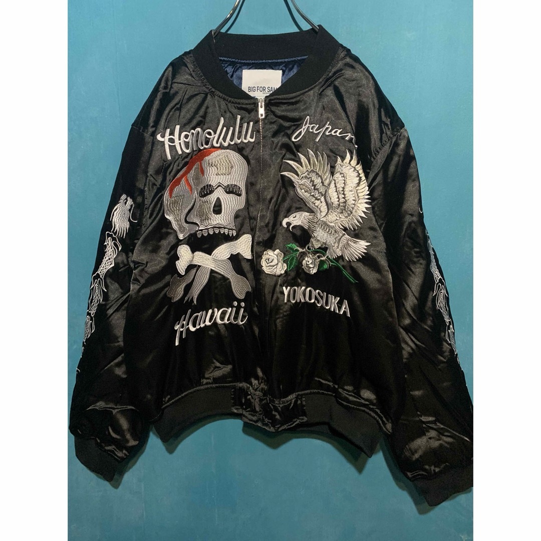 COMME des GARCONS青山限定 港商別注スカジャン M ギャルソン - スカジャン COMME des GARCONS青山限定 港商別注スカジャン M ギャルソン - スカジャン