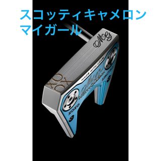 スコッティキャメロン(Scotty Cameron)のスコッティキャメロン マイガール2023 LIMITED2023 MY GIRL(クラブ)