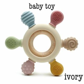 【新品】大人気！　歯固め　シリコン　木製　ラトル　babytoy　くすみカラー(知育玩具)