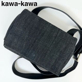 カワカワ(kawa-kawa)の23K20 kawakawa カワカワ ショルダーバッグ デニム(ショルダーバッグ)