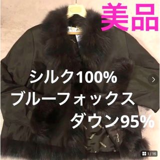 ピエールバルマン ダウンコート(レディース)の通販 5点 | Pierre