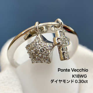 ポンテヴェキオ(PonteVecchio)のポンテヴェキオ　K18WG ダイヤモンド　0.30 星　クロス　リング　指輪(リング(指輪))