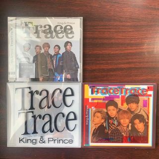 キングアンドプリンス(King & Prince)のTraceTrace 3形態セット(ポップス/ロック(邦楽))