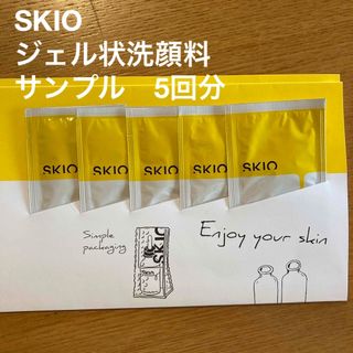 ロートセイヤク(ロート製薬)のSKIOブーストジェルウォッシュ　ロート(洗顔料)