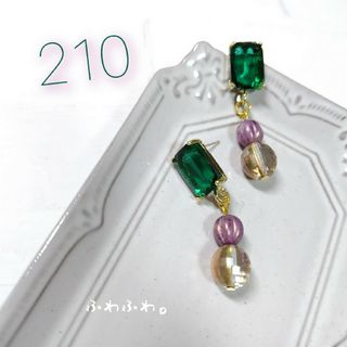 【210】グリーンストーンとチェコビーズのピアス(ピアス)