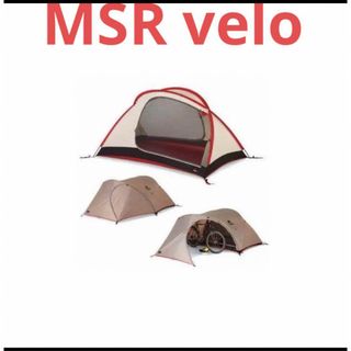 MSR - MSR VELO ベロ