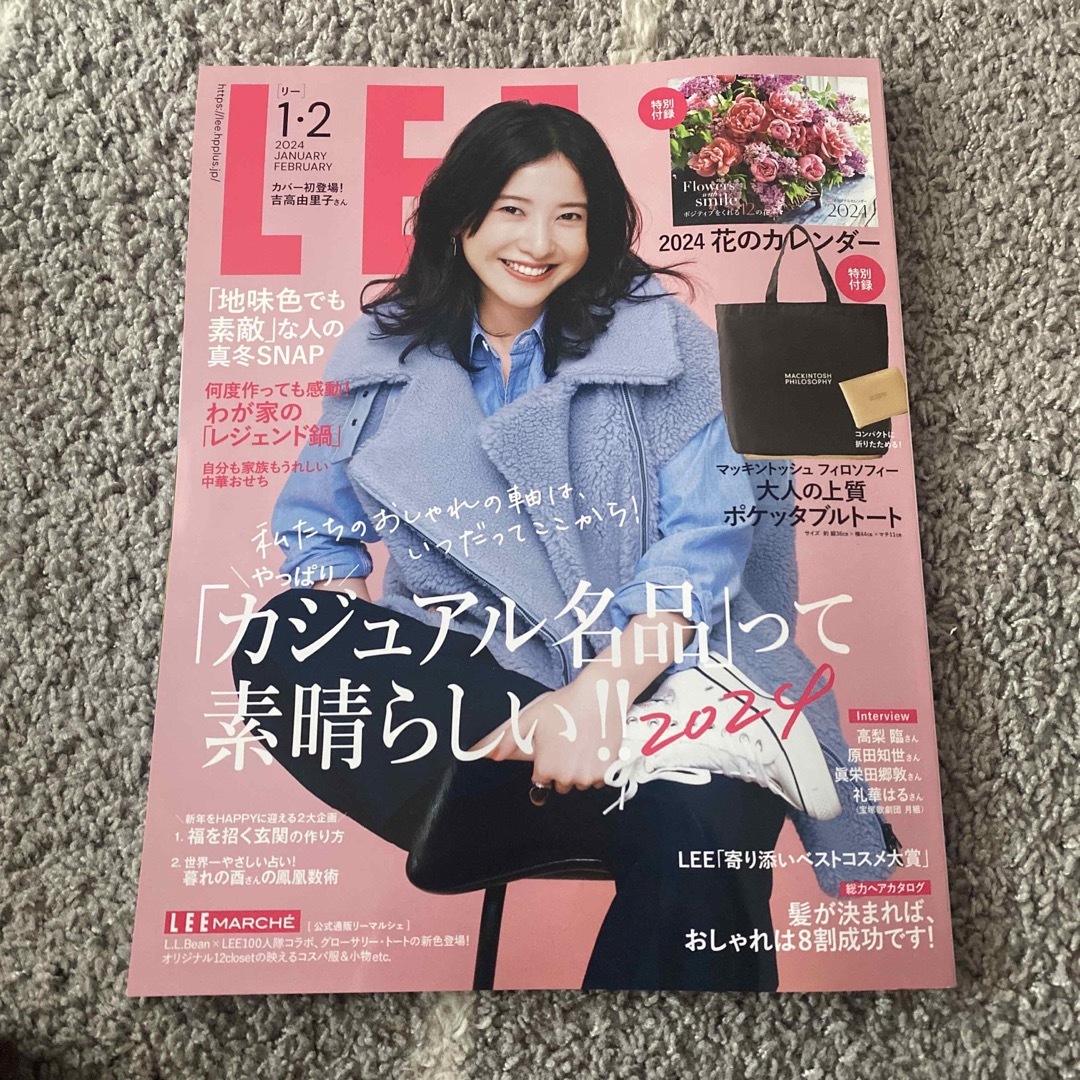 集英社(シュウエイシャ)のLEE 1.2月号　雑誌のみ エンタメ/ホビーの雑誌(ファッション)の商品写真