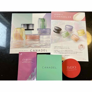 CANADEL 3点セット(美容液)