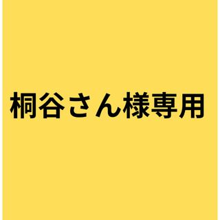 マクセル(maxell)のマックス　タイムレコーダー(オフィス用品一般)