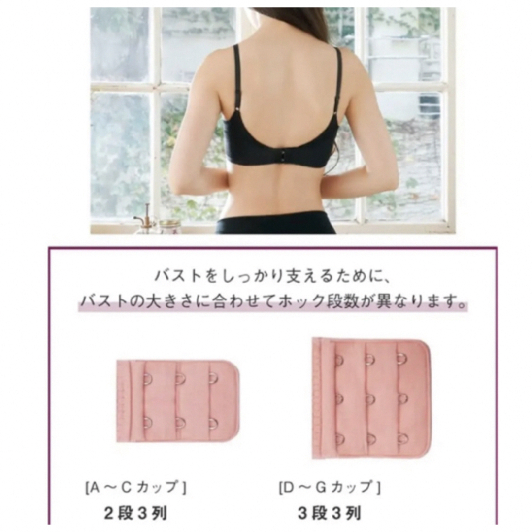 glamore(グラモア)のグラモア ブラジャー グラモアブラ ウッドブラウン　F65 育乳　補正　3段 レディースの下着/アンダーウェア(ブラ)の商品写真