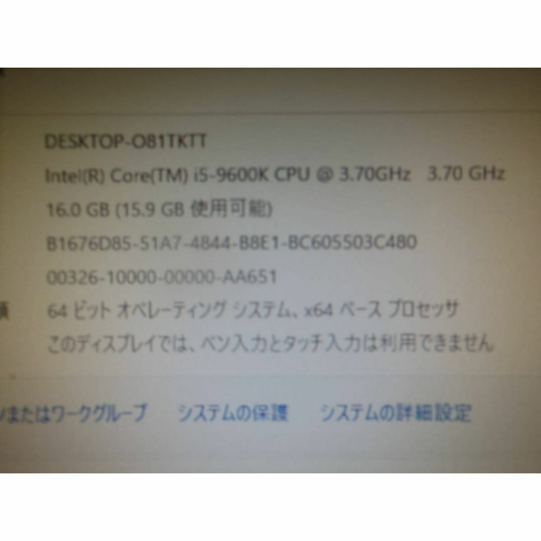 PCパーツi5 9600k 動作品