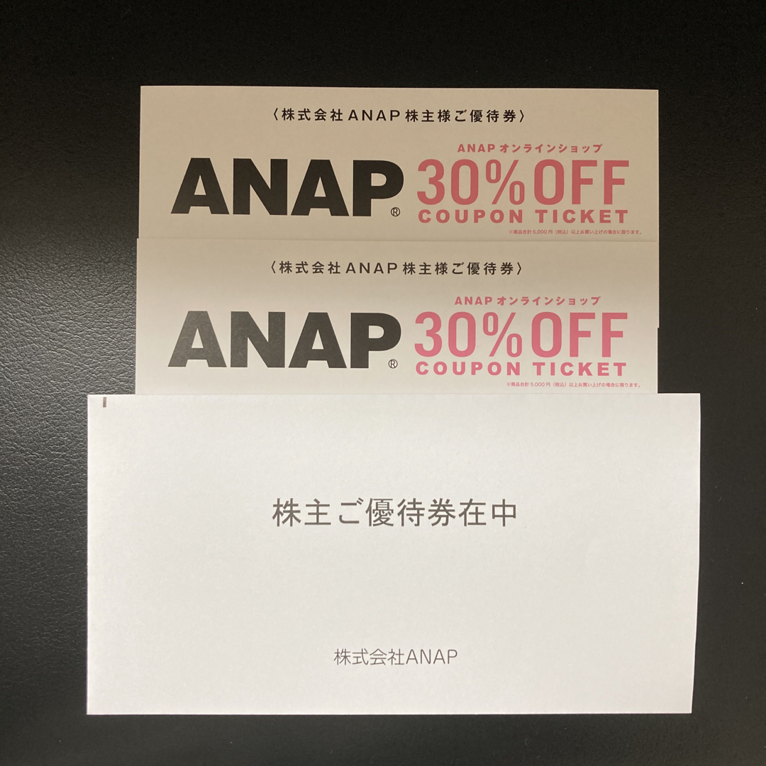 ANAP(アナップ)のANAP 株主優待券　2枚 チケットの優待券/割引券(その他)の商品写真