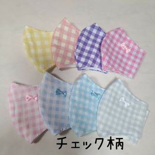 ハンドメイド　立体マスク　こどもサイズ　チェック柄(外出用品)