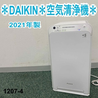 DAIKIN - DAIKIN ストリーマ空気清浄機 ワイヤレスリモコン付 ACM55X-W