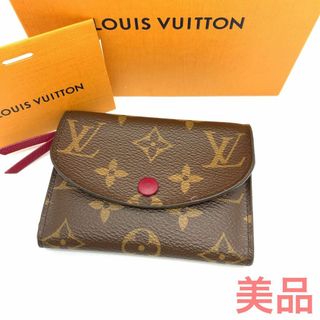 ルイヴィトン(LOUIS VUITTON)の☆良品☆ルイヴィトン ポルトモネ ロザリ コインケース  #11104y209(財布)