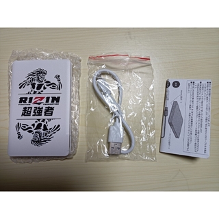 RIZIN モバイルチャージャー(バッテリー/充電器)