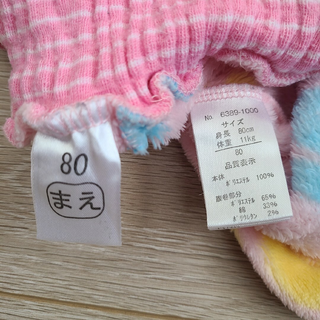 ベビー　モコモコ　パジャマ キッズ/ベビー/マタニティのベビー服(~85cm)(パジャマ)の商品写真