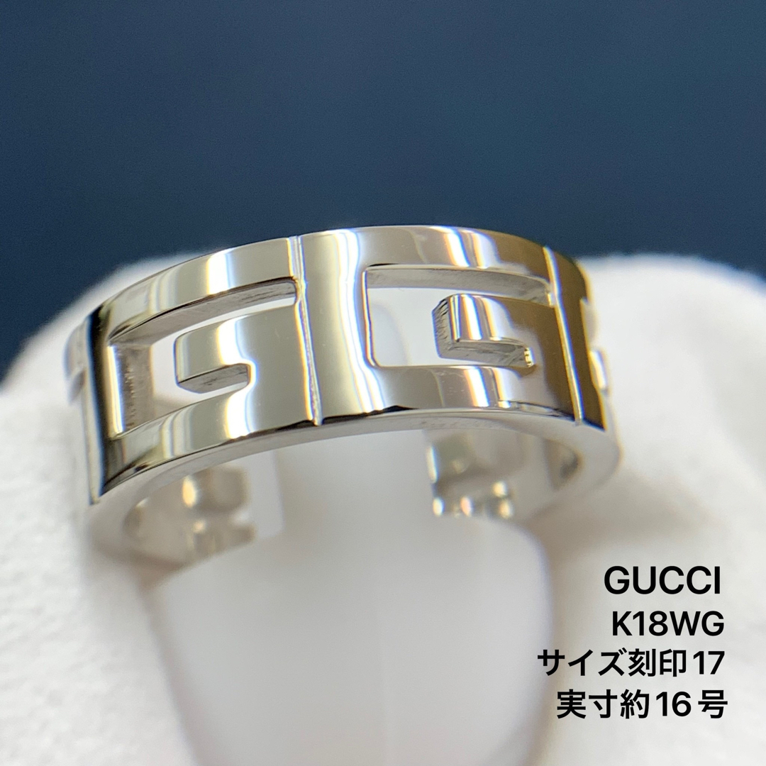 Gucci - 750 グッチ リング マルチプル GUCCI 指輪 メンズ レディース