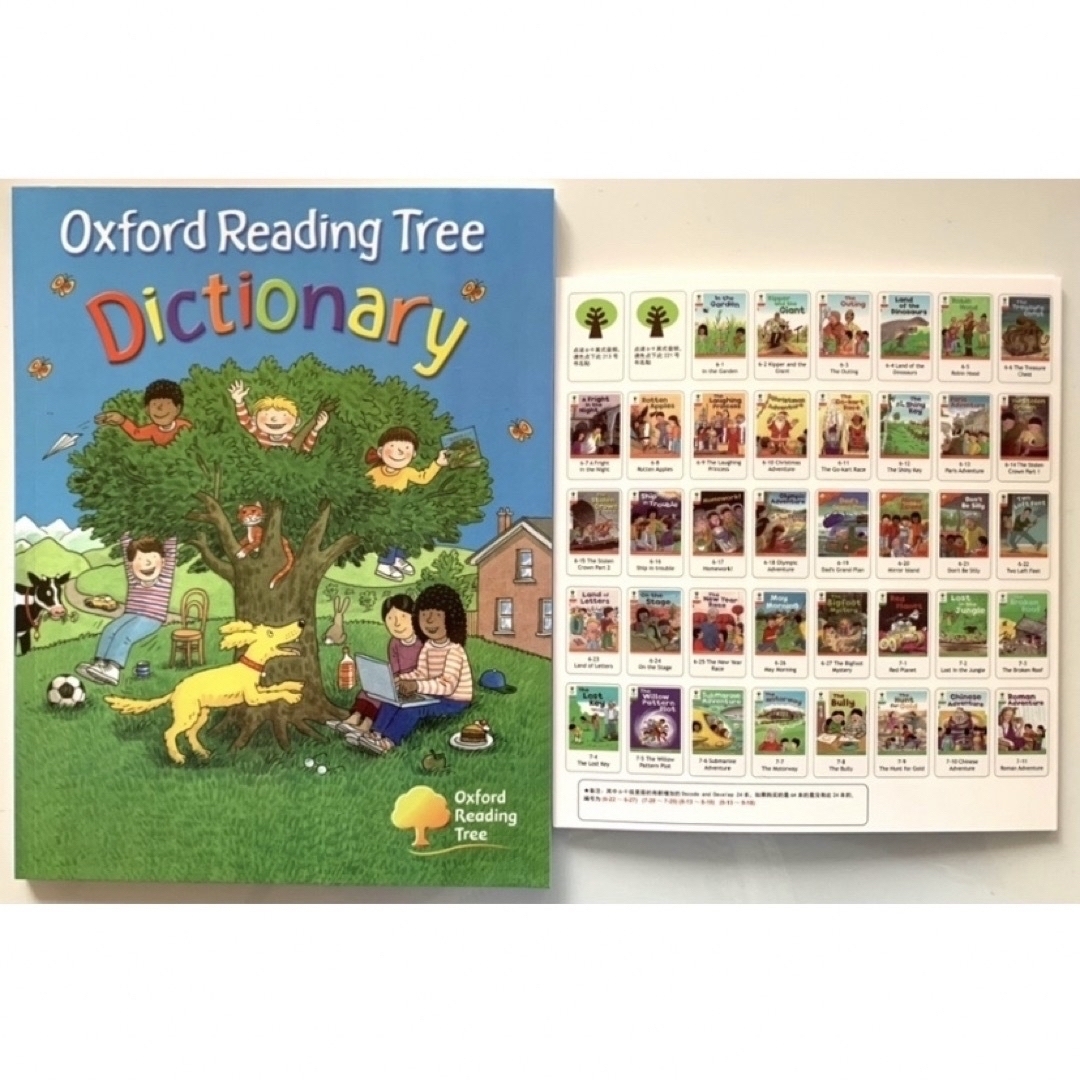 120冊Oxford Reading Tree(ORT)Stage3〜5英語絵本 - 洋書 120冊Oxford Reading Tree(ORT)Stage3〜5英語絵本 - 洋書