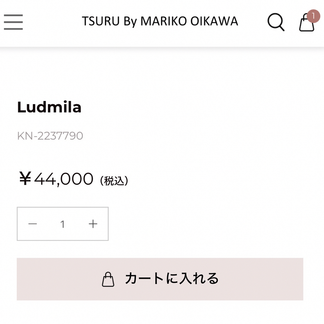 TSURU by Mariko Oikawa(ツルバイマリコオイカワ)のツルバイマリコオイカワ　カーディガン　Ludmila グレージュ レディースのトップス(カーディガン)の商品写真