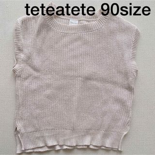 テータテート(tete a tete)のteteatete 90サイズ(Tシャツ/カットソー)