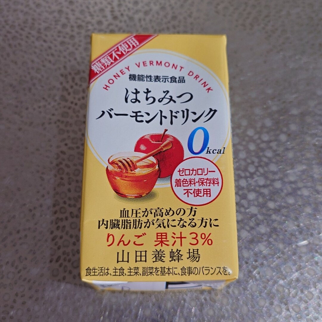 山田養蜂場(ヤマダヨウホウジョウ)の山田養蜂場 はちみつバーモントドリンク 12本 食品/飲料/酒の飲料(その他)の商品写真