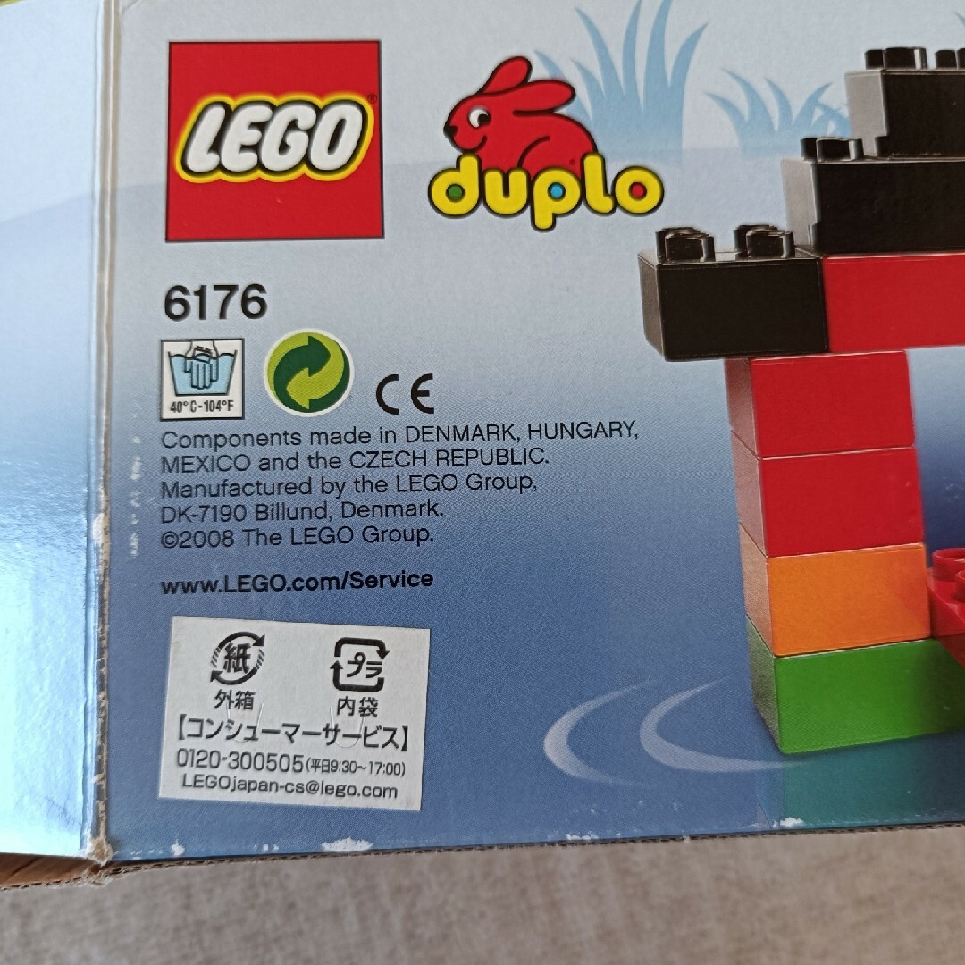 レゴ デュプロ(レゴデュプロ)のレゴ デュプロ 基本ブロックXL(1セット) キッズ/ベビー/マタニティのおもちゃ(積み木/ブロック)の商品写真