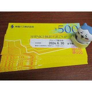 15000円分★神姫バス 株主優待券 (500円×30枚セット)★ #2068(ショッピング)
