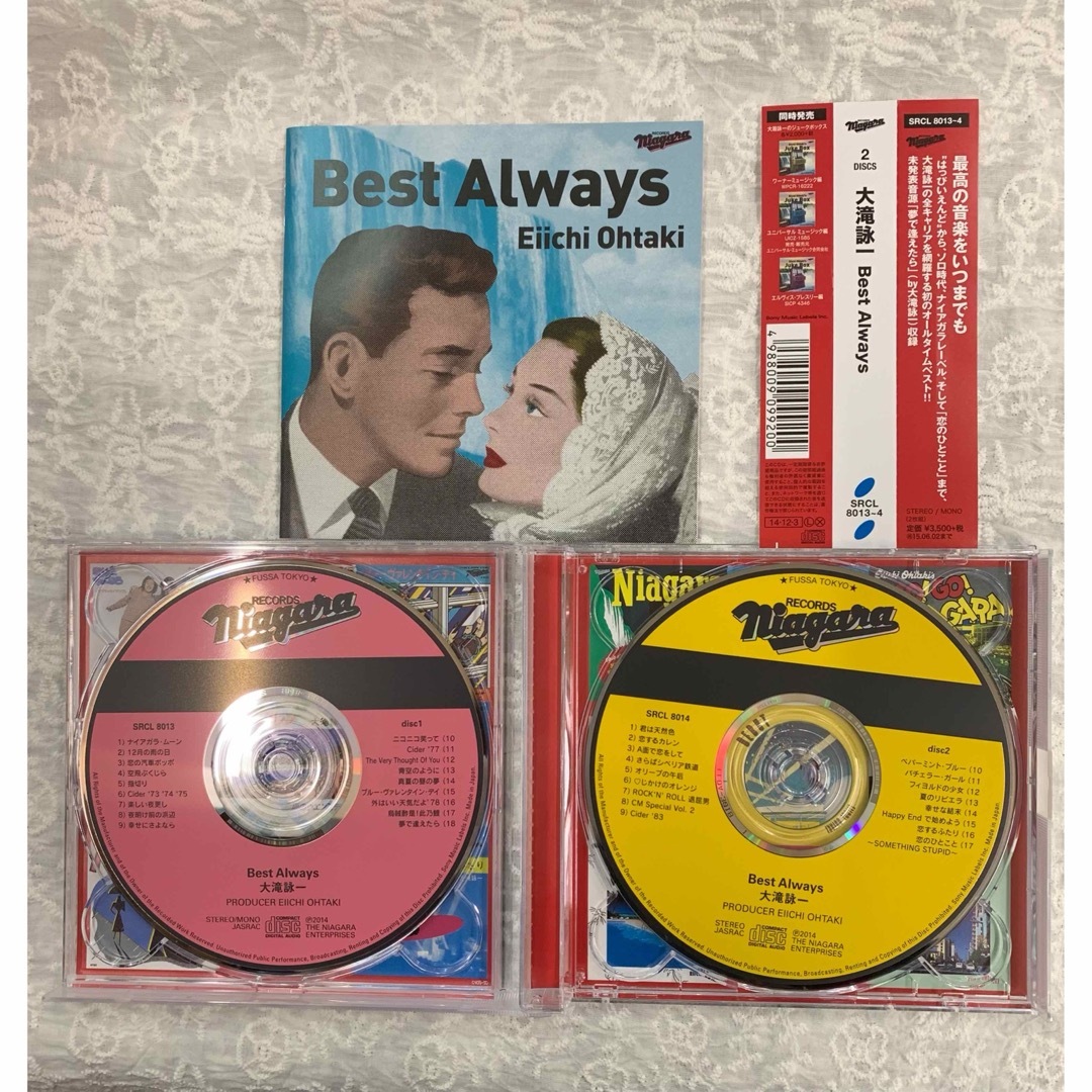 大滝詠一 ベスト「Best Always」 エンタメ/ホビーのCD(ポップス/ロック(邦楽))の商品写真