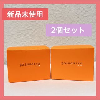 パルマディーバ ドラマティック オールインワンクリーム 50g 2個セット(美容液)