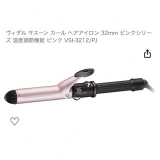 ヴィダルサスーン(VS)のヘアアイロン32mm VS(ヘアアイロン)