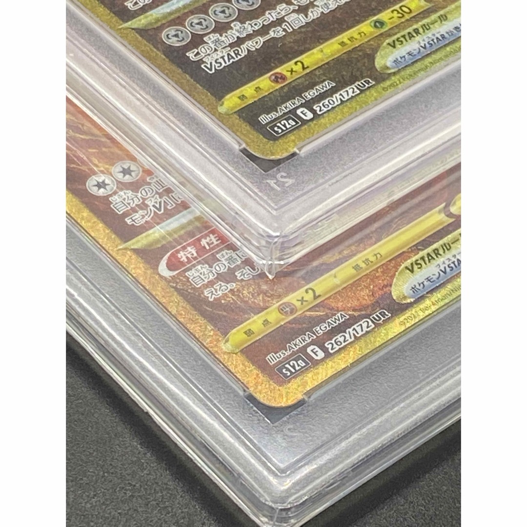 匿名配送！ポケモンカード ギラティナVstar 等 UR PSA10 4枚セット エンタメ/ホビーのトレーディングカード(シングルカード)の商品写真