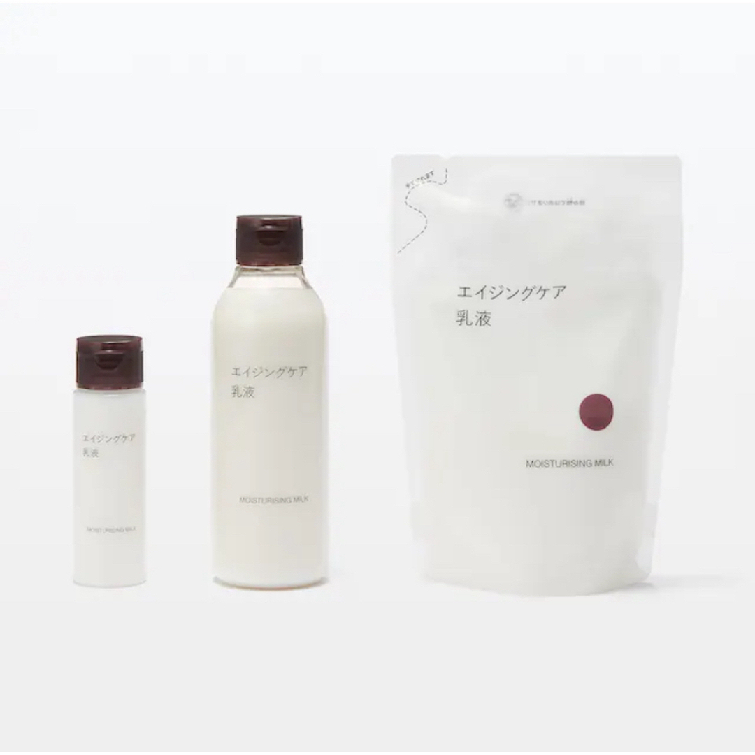 MUJI (無印良品)(ムジルシリョウヒン)の【2本セット】エイジングケア乳液・200mL コスメ/美容のスキンケア/基礎化粧品(乳液/ミルク)の商品写真