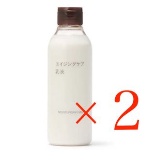 MUJI (無印良品) - 【2本セット】エイジングケア乳液・200mL