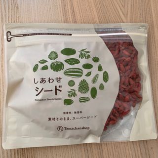 乾燥　クコの実　250g(フルーツ)