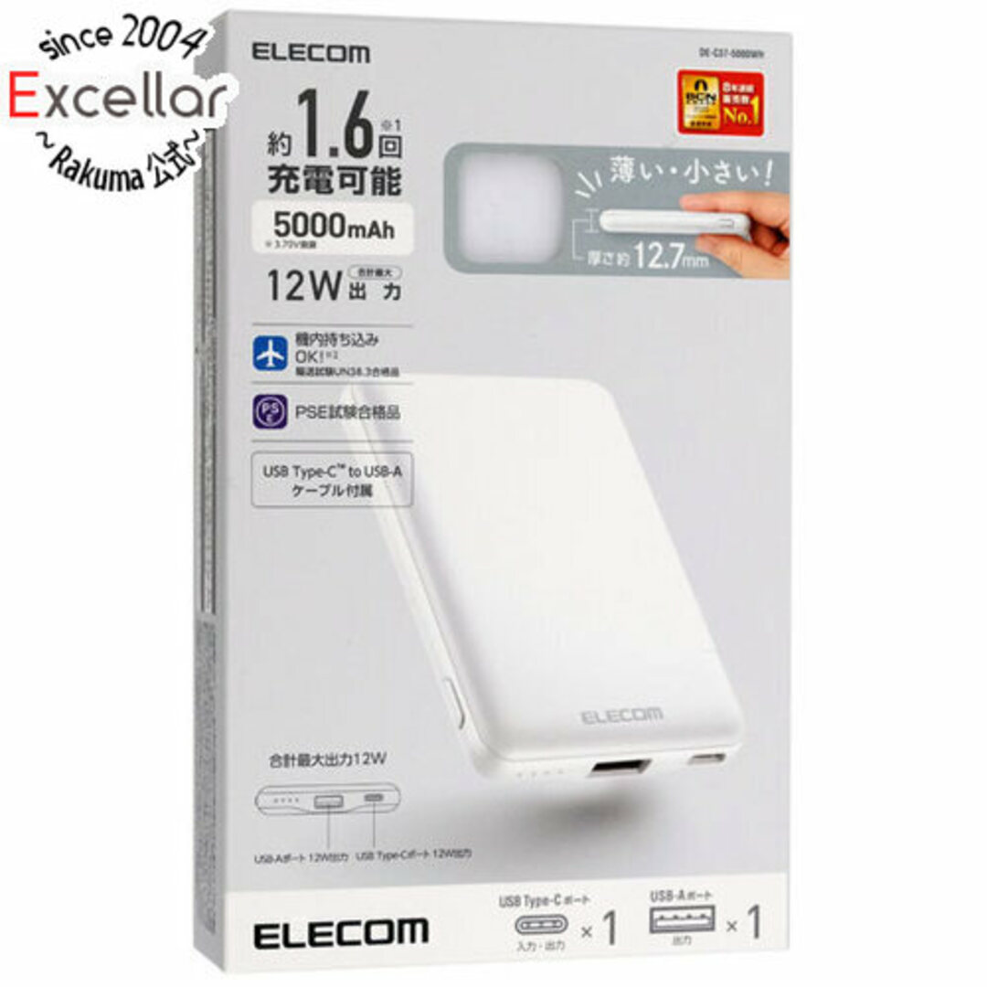 ELECOM(エレコム)のELECOM　モバイルバッテリー　DE-C37-5000WH　ホワイト スマホ/家電/カメラのスマートフォン/携帯電話(バッテリー/充電器)の商品写真