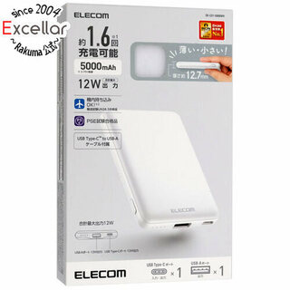 エレコム(ELECOM)のELECOM　モバイルバッテリー　DE-C37-5000WH　ホワイト(バッテリー/充電器)