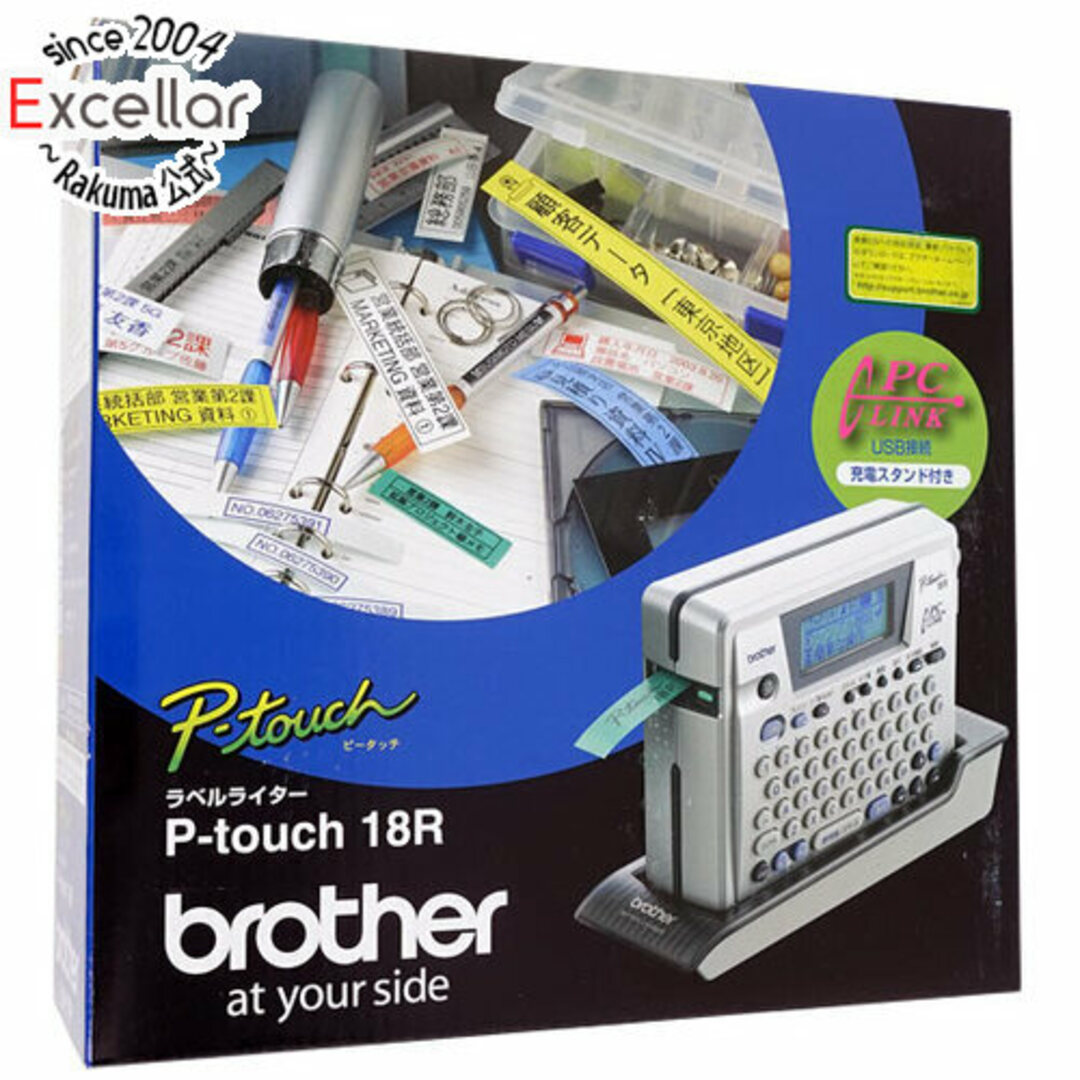 brother(ブラザー)のbrother　ラベルライター　ピータッチ18R スマホ/家電/カメラのPC/タブレット(PC周辺機器)の商品写真
