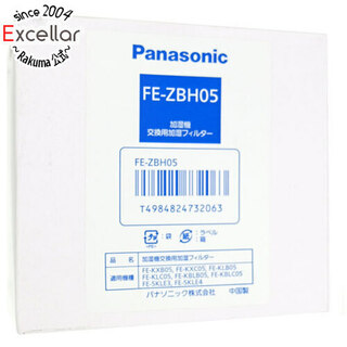 パナソニック(Panasonic)のPanasonic　加湿器用 加湿フィルター　FE-ZBH05(加湿器/除湿機)