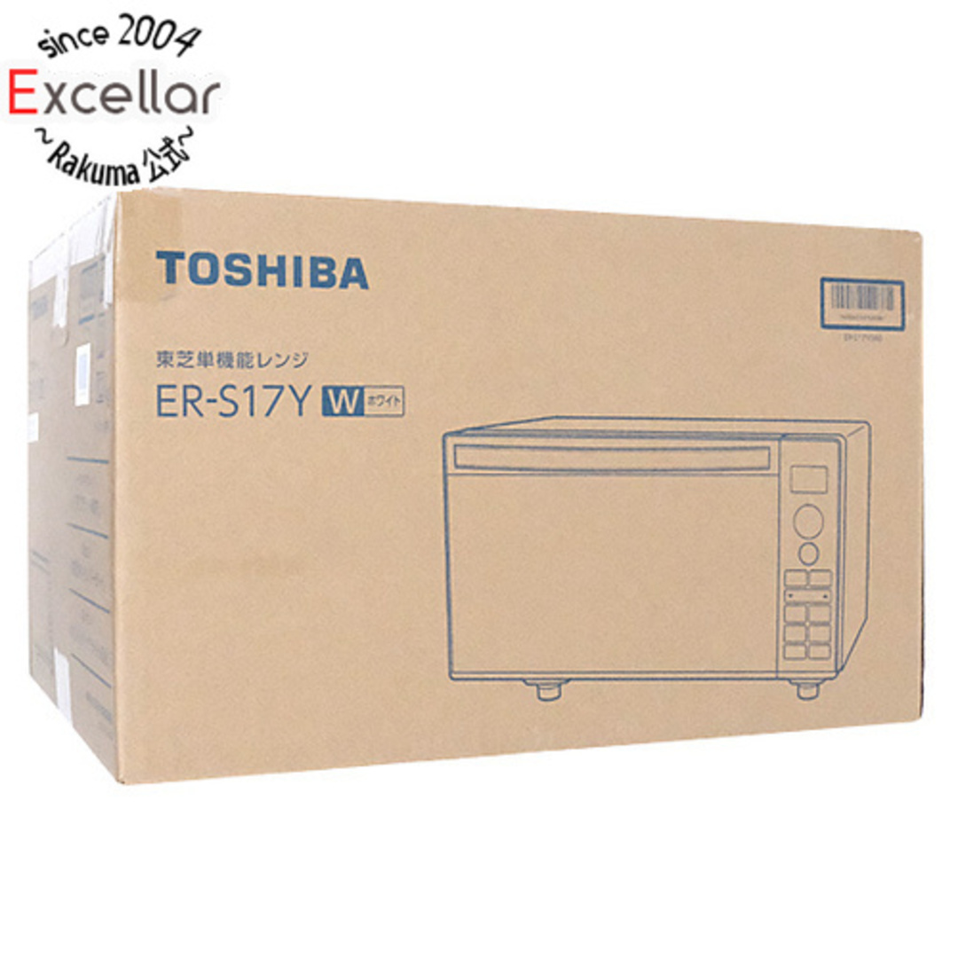 新品未開封ですTOSHIBA　単機能レンジ　ER-S17Y(W)　ホワイト