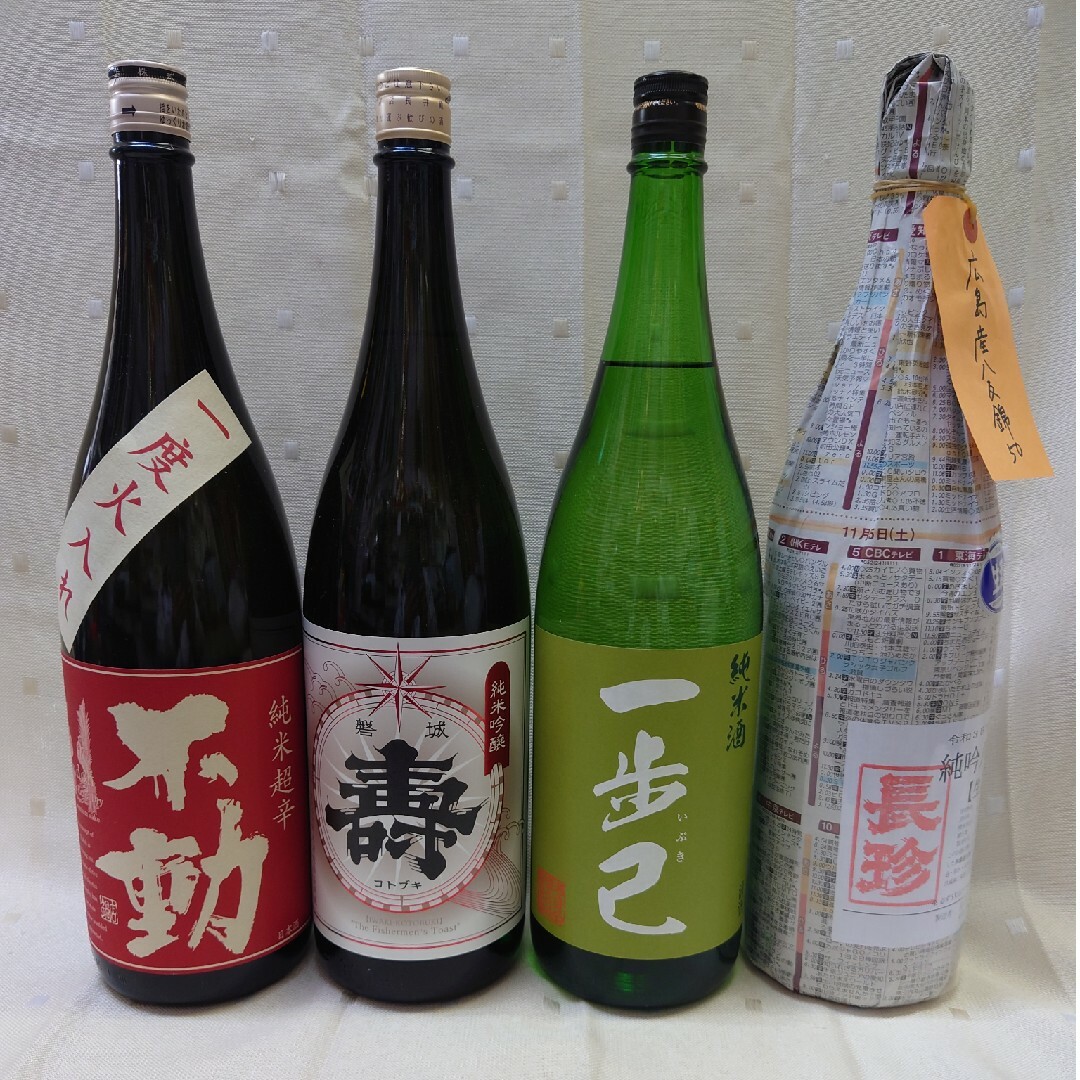 日本酒　1800ml　４本セット 飲み比べのサムネイル