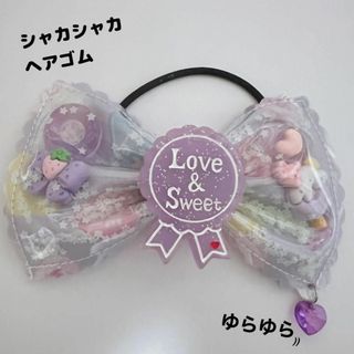 シャカシャカヘアゴム　うさみみパープル移動ポケットとリンク　暗闇で光る(ヘアアクセサリー)