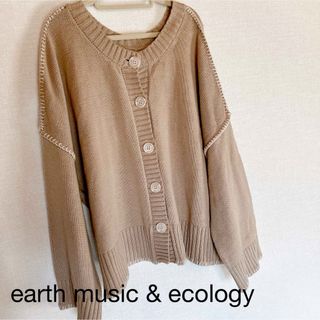 アースミュージックアンドエコロジー(earth music & ecology)のカーディガン 　ライトベージュ　フリーサイズ(カーディガン)