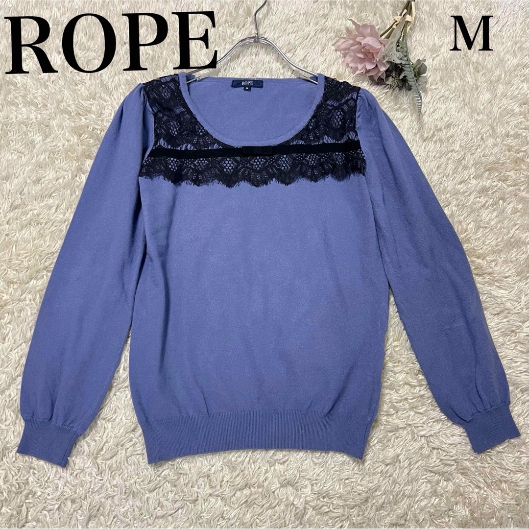 ROPE’(ロペ)のROPEロペ　リボンレースボリューム袖ニットセーターM★ブルー青 レディースのトップス(ニット/セーター)の商品写真