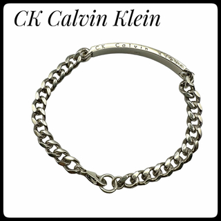 シーケーカルバンクライン(ck Calvin Klein)の【美品】　カルバンクライン　CK ブレスレット　シルバー925 メンズ　男性(ブレスレット)