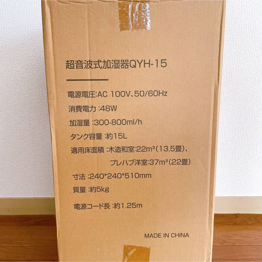 加湿器 業務用家庭用加湿器 15L大容量 超音波式 上から給水 800ml/h スマホ/家電/カメラの生活家電(加湿器/除湿機)の商品写真