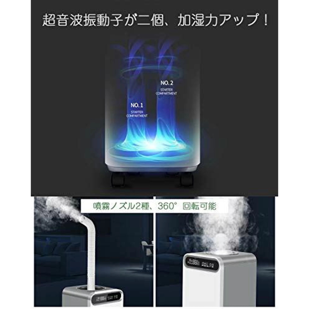 加湿器 業務用家庭用加湿器 15L大容量 超音波式 上から給水 800ml/h スマホ/家電/カメラの生活家電(加湿器/除湿機)の商品写真