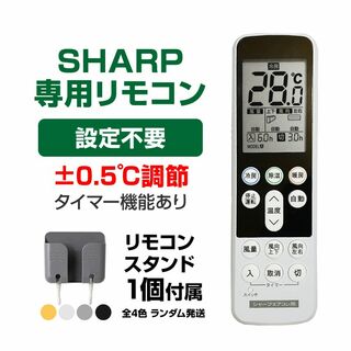 リモコンスタンド付属 シャープ エアコン リモコン 日本語表示 SHARP Ai(エアコン)