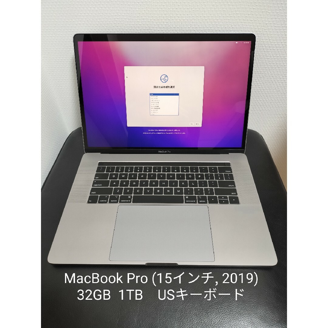 Mac (Apple)(マック)のMacBook Pro (15インチ, 2019)　32GB  1TB　USキー スマホ/家電/カメラのPC/タブレット(ノートPC)の商品写真