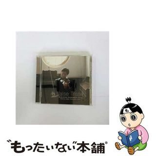 【中古】 哀愁のトリステ/ＣＤ/VICC-60329(クラシック)